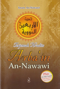Image of Terjemah Hadits Arba'i An-Nawawi : plus al-ma'tsurat (dzikir pagi & sore) hasan al-banna