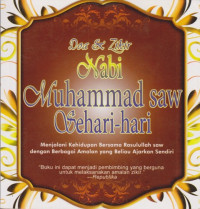 Image of Do'a & Zikir Nabi Muhammad saw Sehari-hari