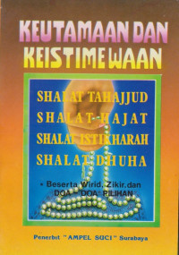 Image of Keutamaan dan Keistimewaan Shalat Tahajjud, Shalat Hajat, Shalat Istikharah, Shalat Duha beserta Wirid, Zikir , dan Do'a-doa Pilihan